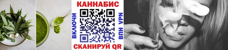 где продают   Суворов  Canna-Cookies конопля 