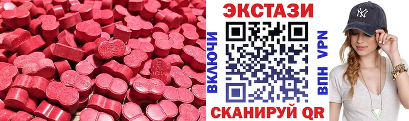 Ecstasy ешки  Суворов 