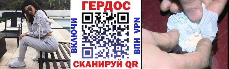 ГЕРОИН Heroin  Суворов 