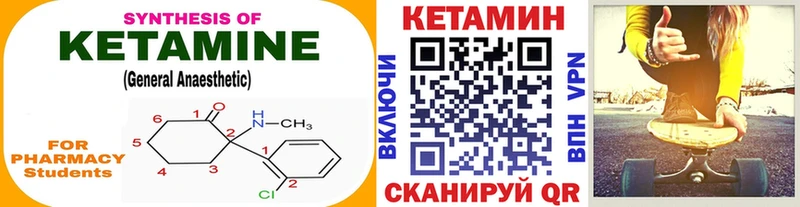 продажа наркотиков  Суворов  КЕТАМИН ketamine 