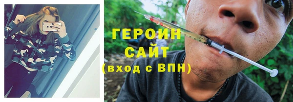 тгк Арсеньев