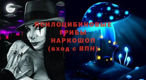 экстази Армянск