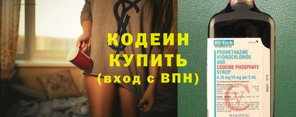 тгк Арсеньев