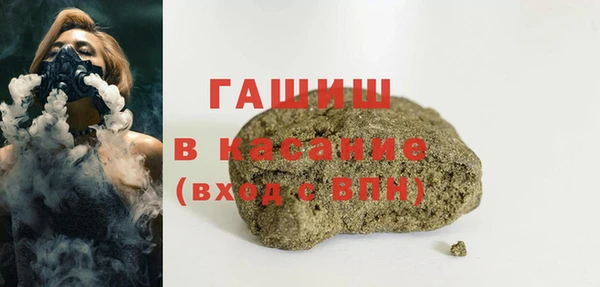 мефедрон Аркадак