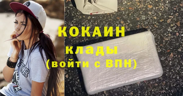 мефедрон Аркадак