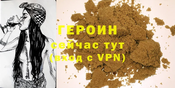 тгк Арсеньев