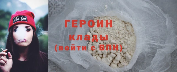 тгк Арсеньев