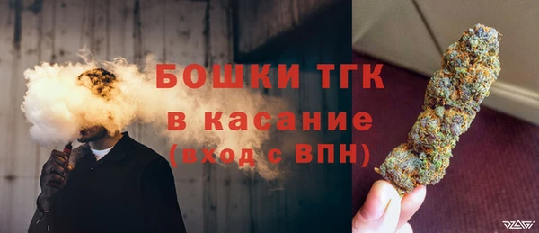 мефедрон Аркадак