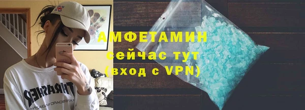 тгк Арсеньев