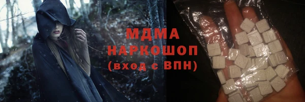 тгк Арсеньев