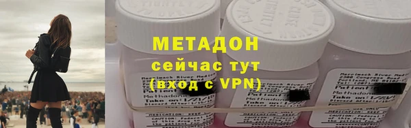 мефедрон Аркадак