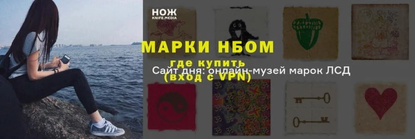 мяу мяу кристалл Ельня