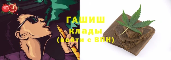 экстази Армянск