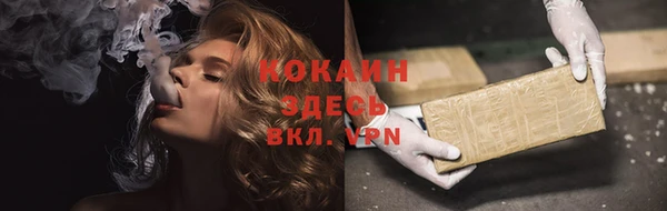 герыч Волоколамск