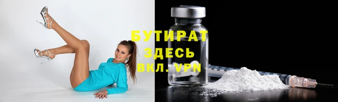 экстази Армянск