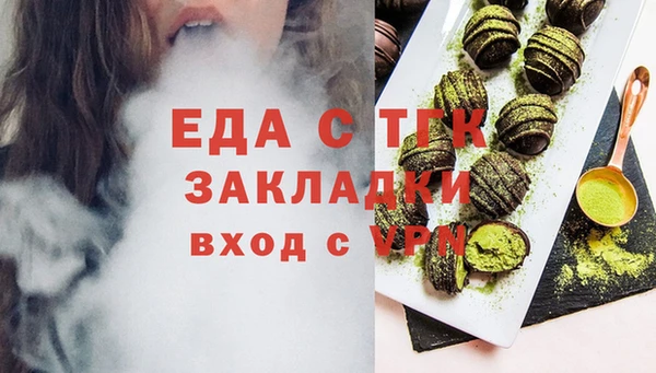 мефедрон Аркадак