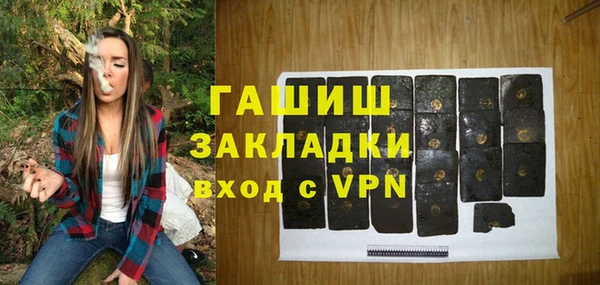 тгк Арсеньев