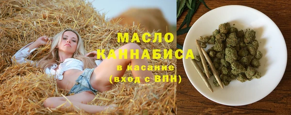 мефедрон Аркадак