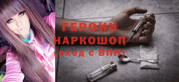 экстази Армянск