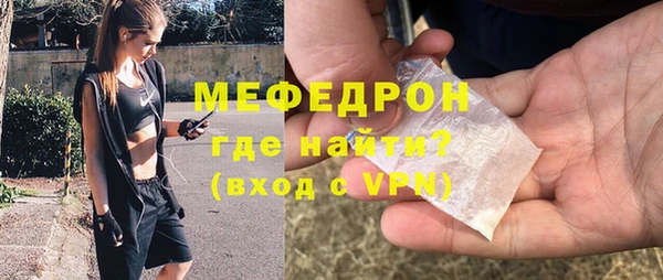 тгк Арсеньев