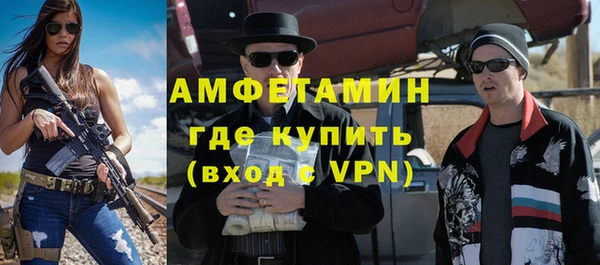 меф Володарск