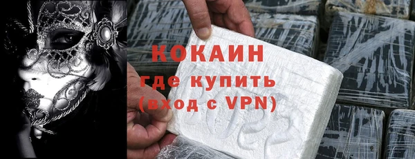 экстази Армянск
