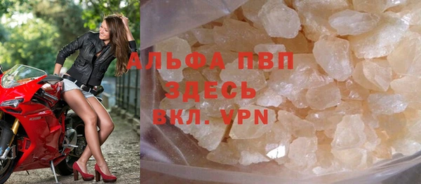 тгк Арсеньев