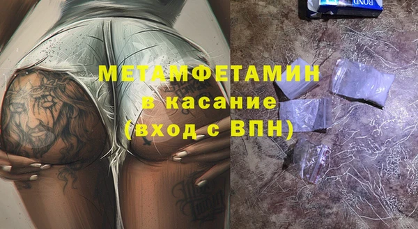 экстази Армянск