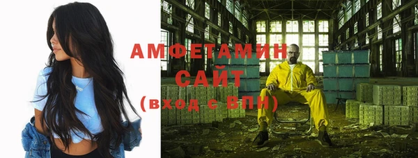 мефедрон Аркадак
