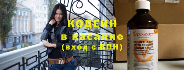 тгк Арсеньев