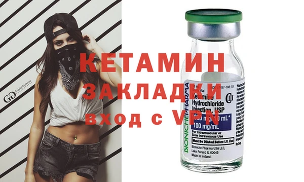 тгк Арсеньев