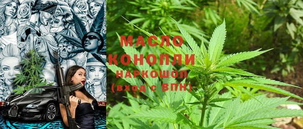 мефедрон Аркадак