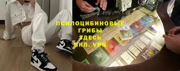 экстази Армянск