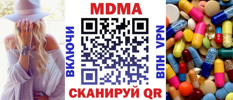 MDMA VHQ  Суворов 