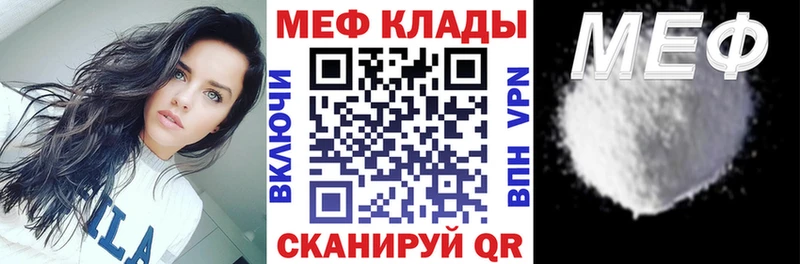МЯУ-МЯУ кристаллы  Суворов 